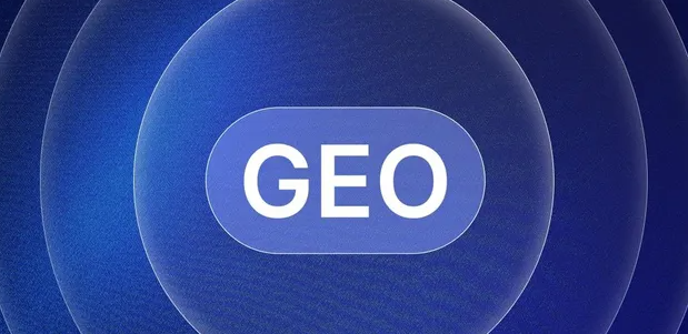 扎兰屯市生成式引擎优化赛道升温，盘点 GEO 行业发展态势