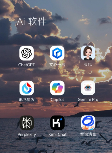 扎兰屯市中小企业数字化转型新利器，手机AI搭配GEO优化降低线上获客成本
