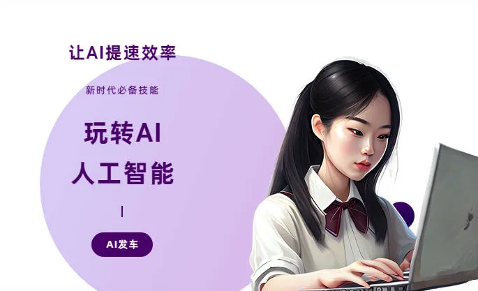 扎兰屯市AI技术拆解：手机智能软件检索底层逻辑，读懂GEO优化核心原理