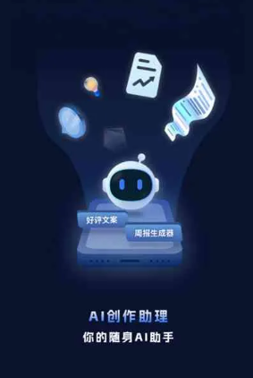 扎兰屯市工业制造行业专属GEO优化方案，依托手机AI挖掘精准采购客源