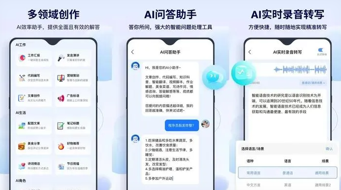 扎兰屯市告别SEO同质化内卷，GEO优化开启AI营销新赛道